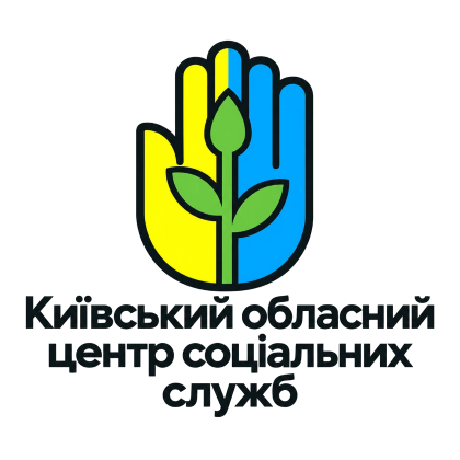 Київський обласний центр соціальних служб