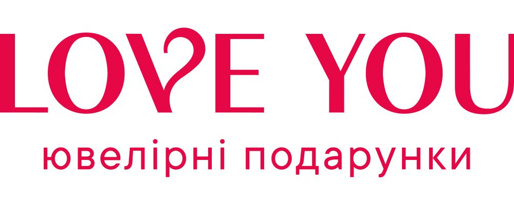 LOVE YOU — ювелірні подарунки